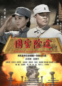 日本激情网站
